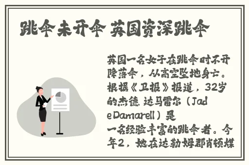 蘑菇视频黑料爆料